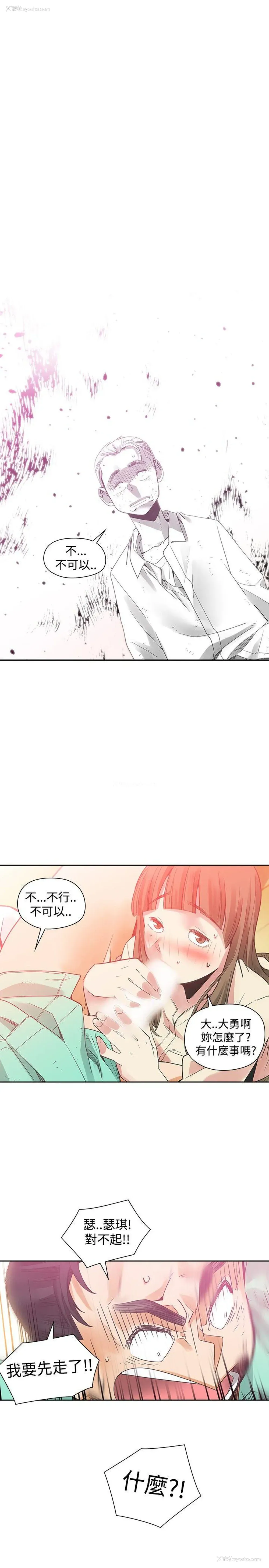 1P - 二十再重来