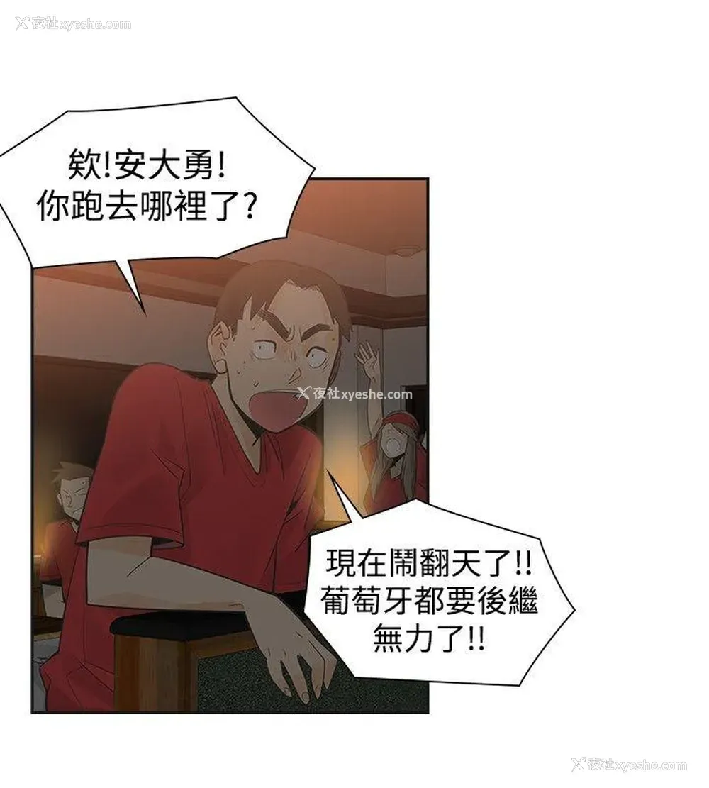 20P - 二十再重来