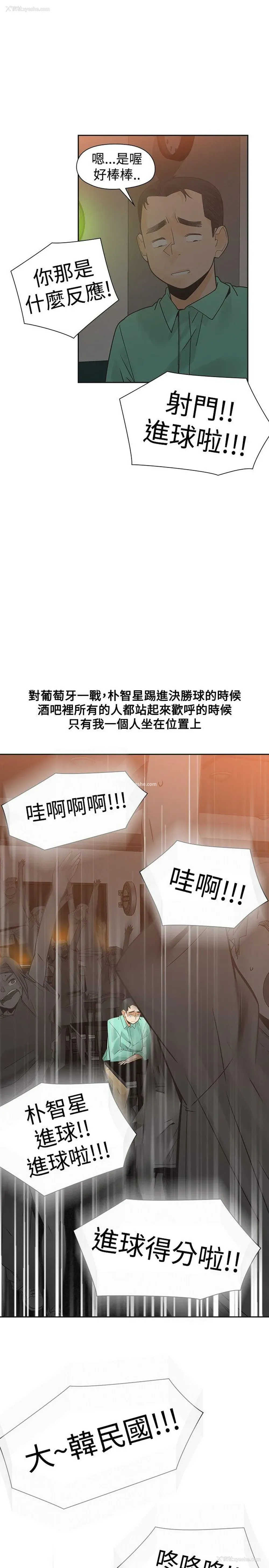 21P - 二十再重来