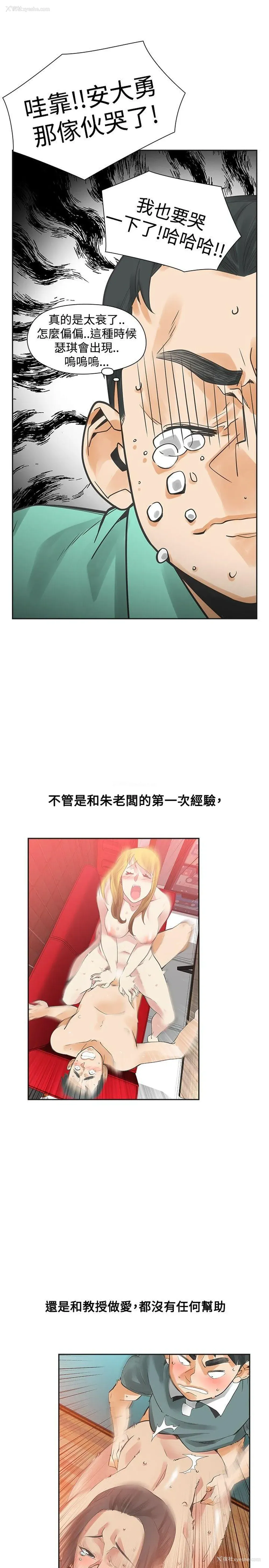 23P - 二十再重来