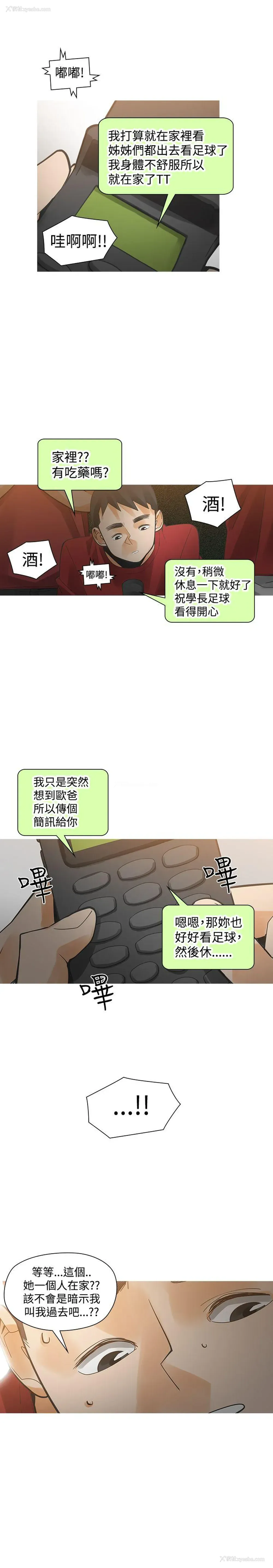 27P - 二十再重来