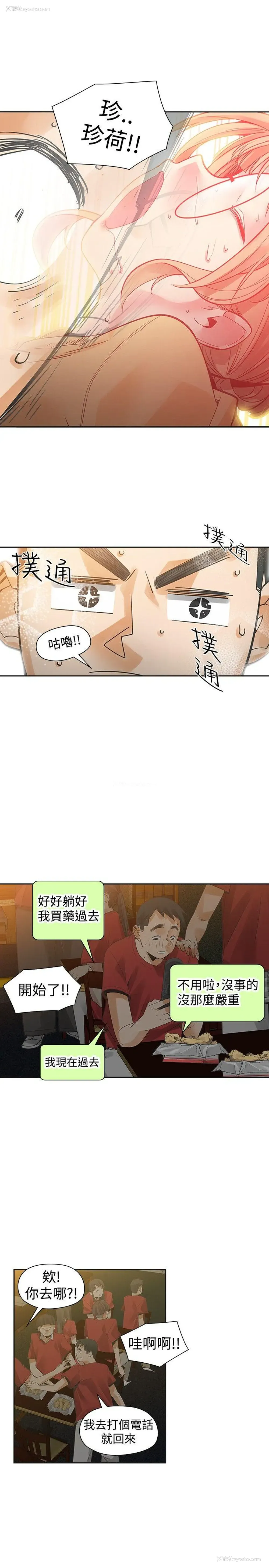28P - 二十再重来