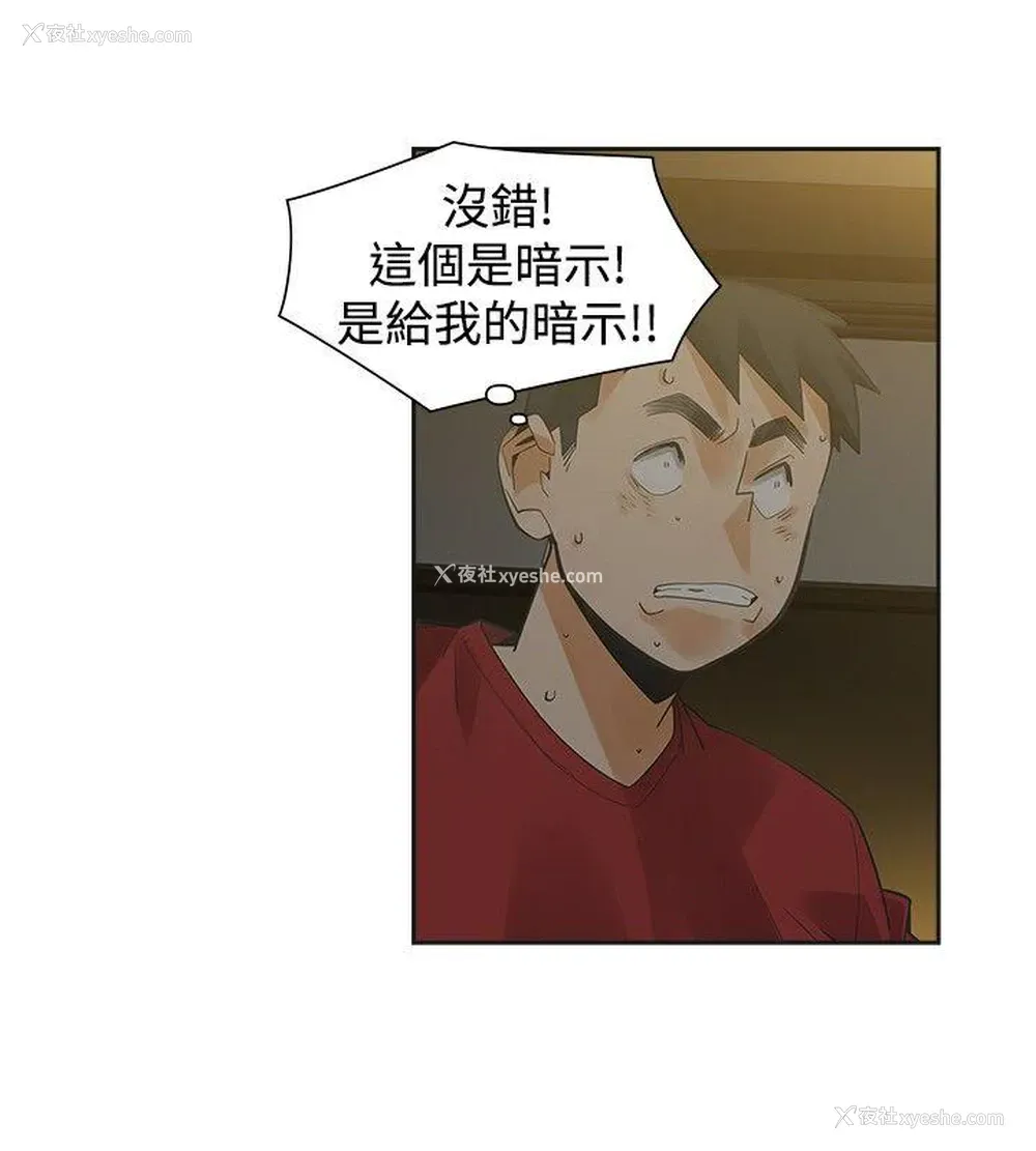 29P - 二十再重来