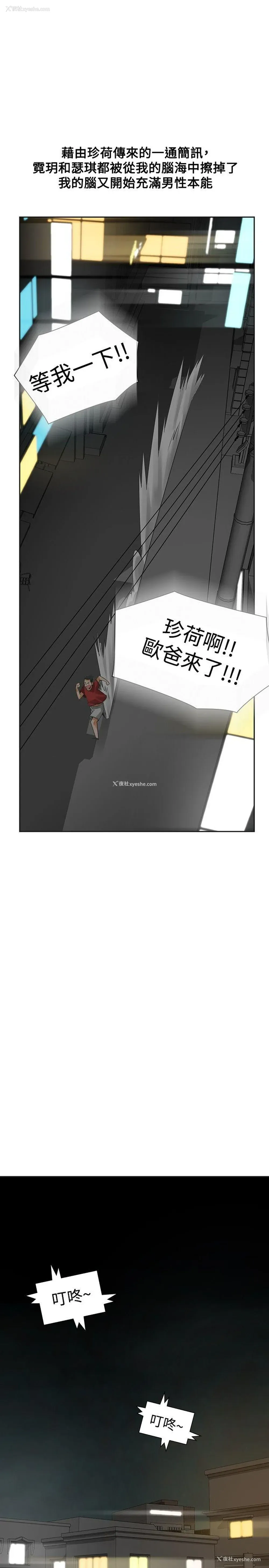 30P - 二十再重来