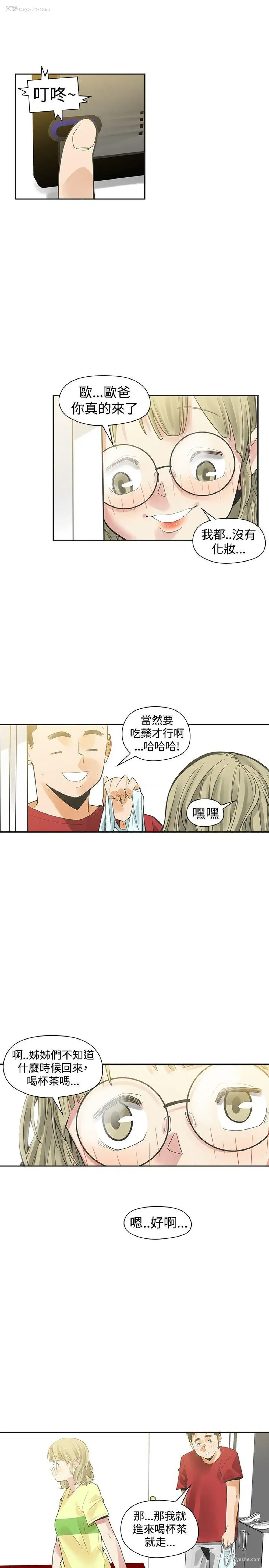 32P - 二十再重来