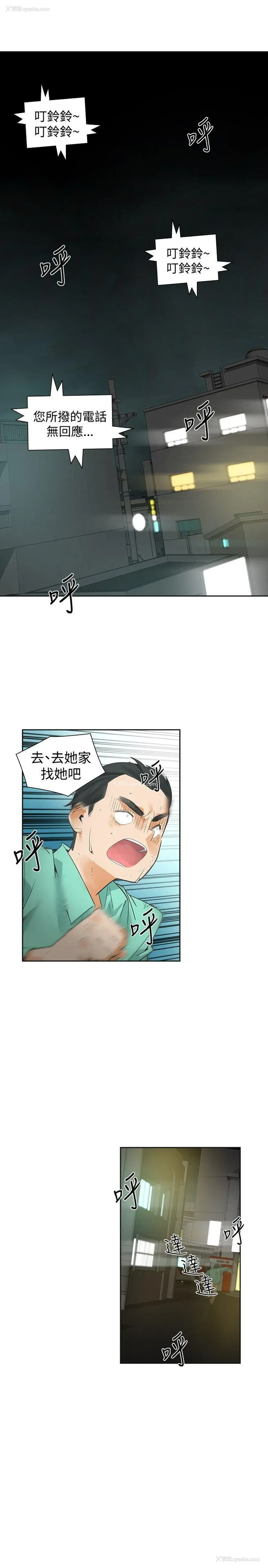 5P - 二十再重来