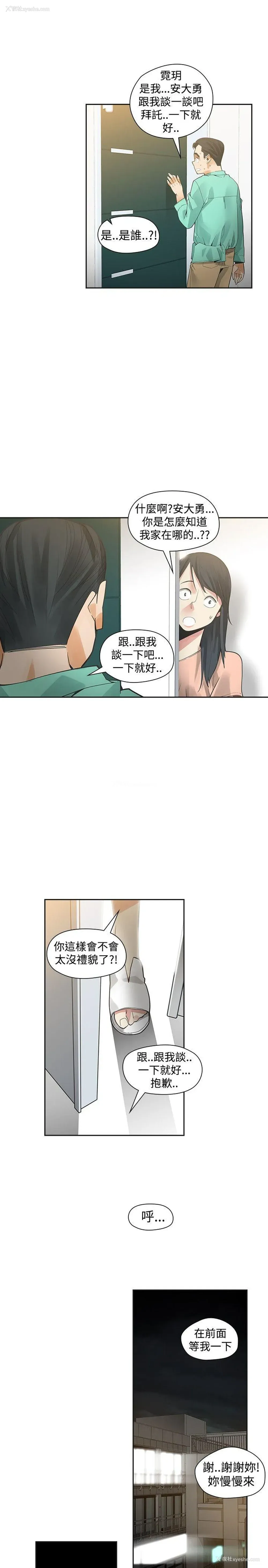 7P - 二十再重来