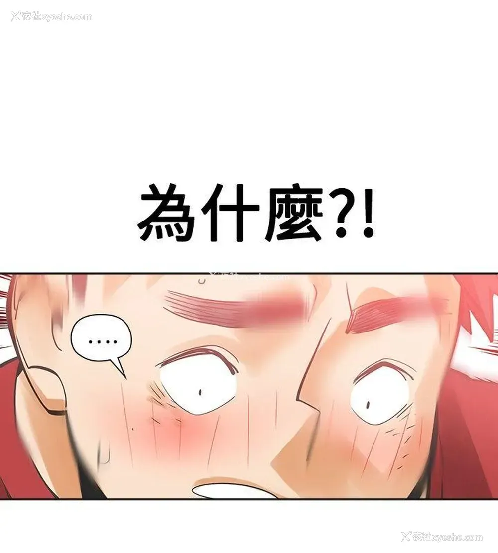 10P - 二十再重来