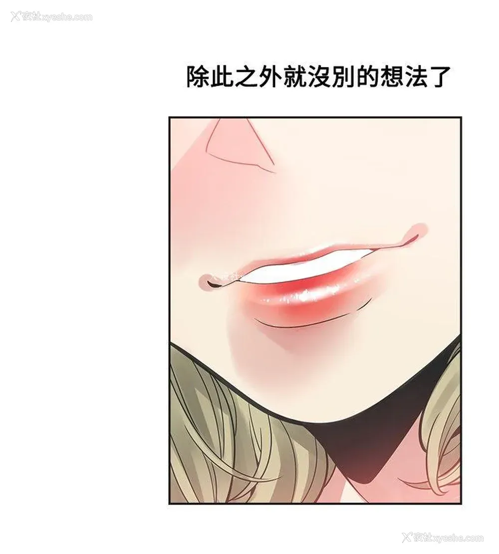 14P - 二十再重来