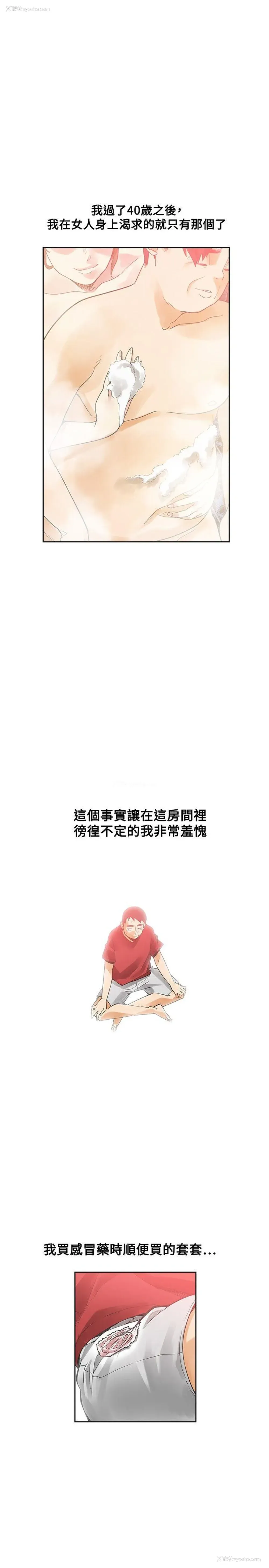 15P - 二十再重来