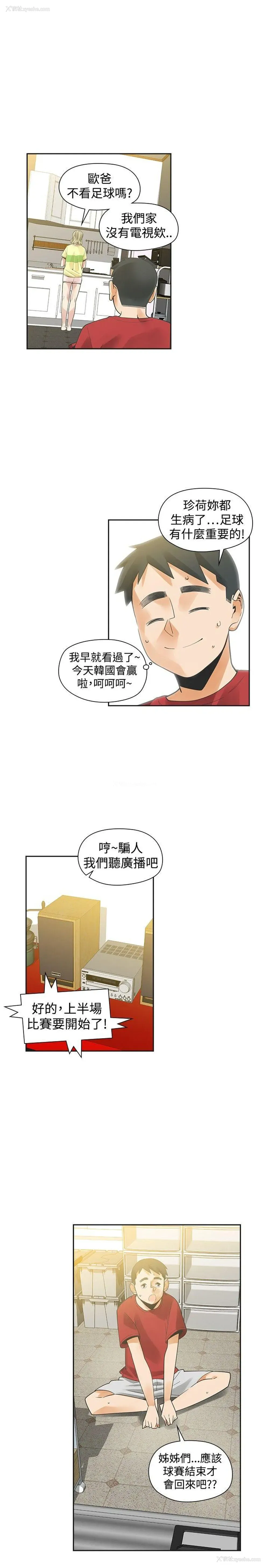 1P - 二十再重来