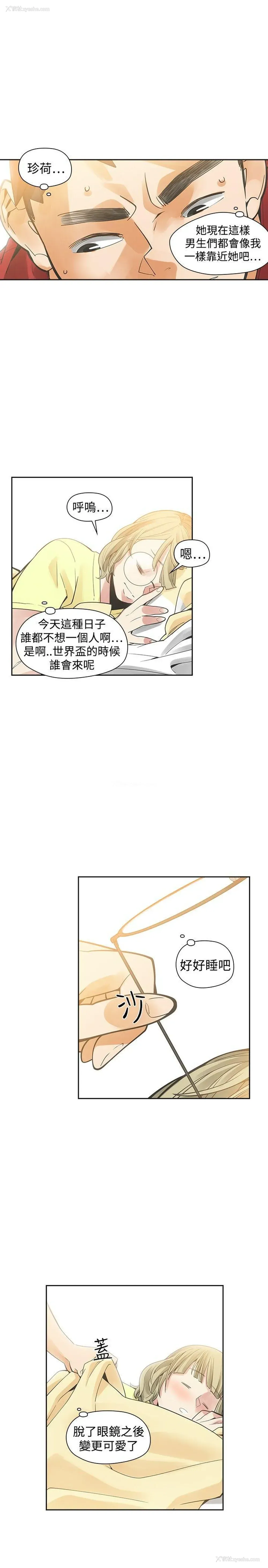 17P - 二十再重来