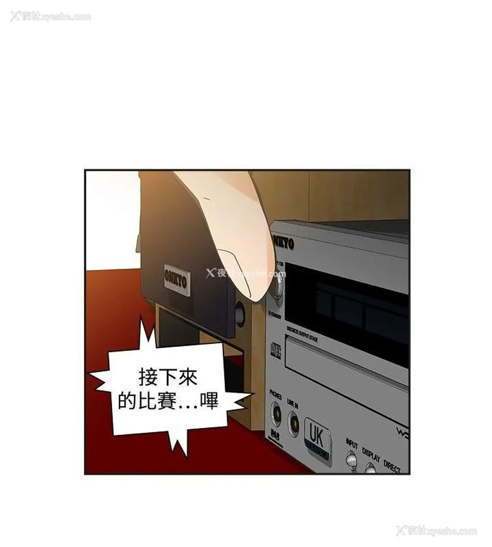 18P - 二十再重来