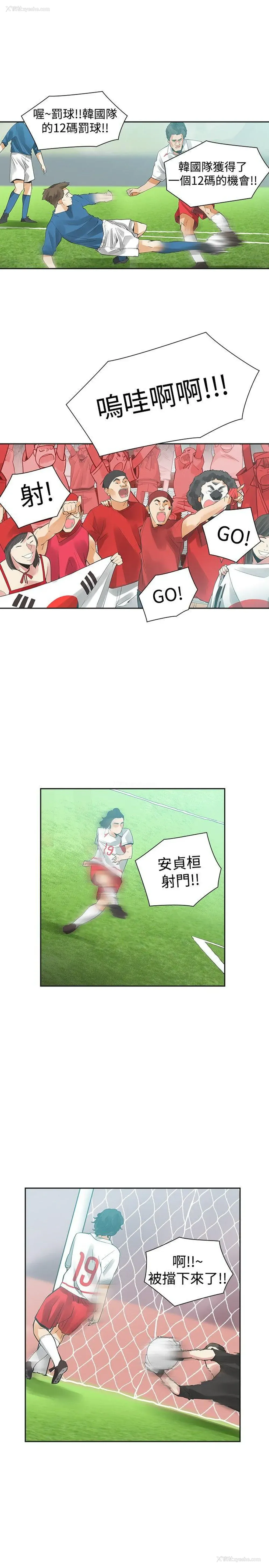 23P - 二十再重来