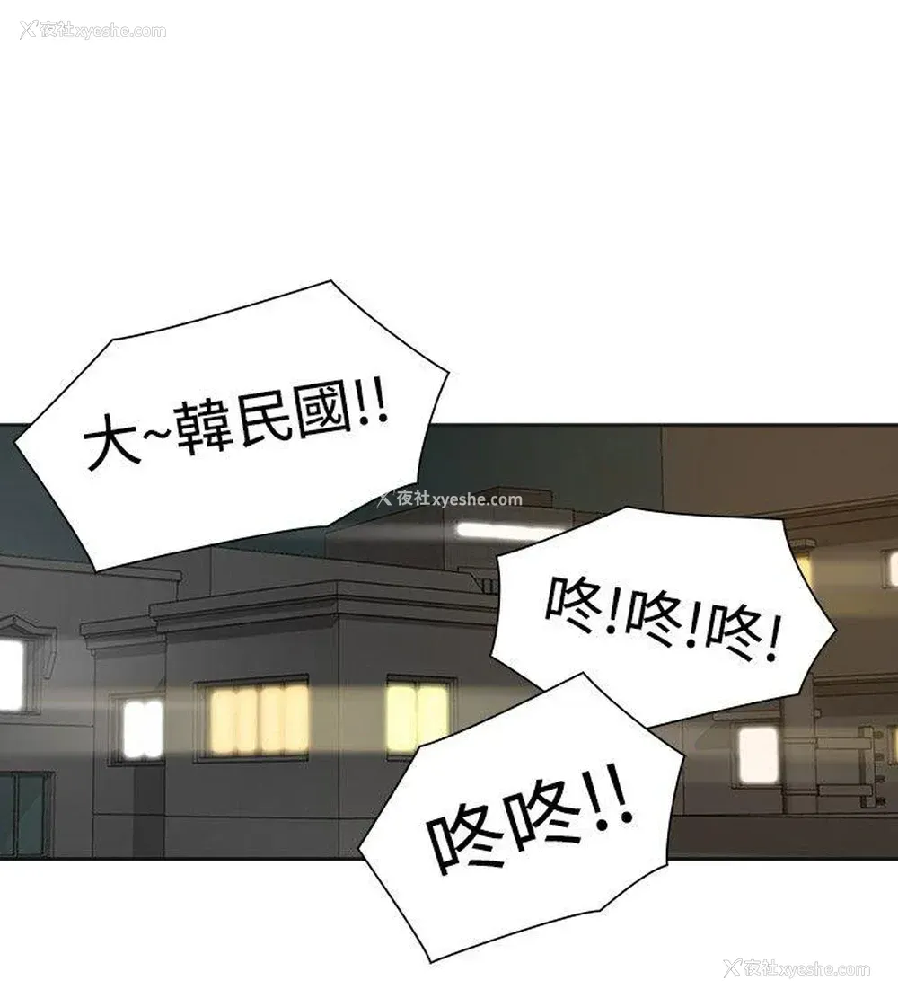 24P - 二十再重来