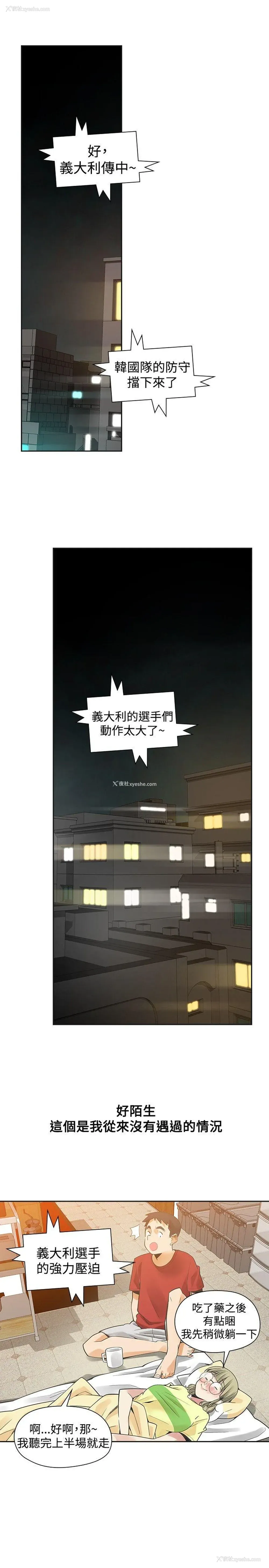 5P - 二十再重来