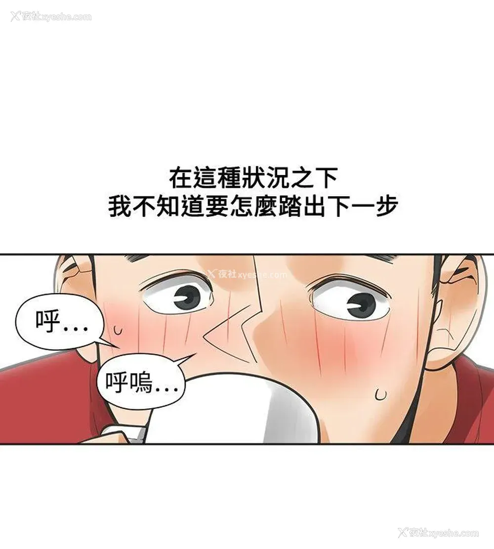 6P - 二十再重来