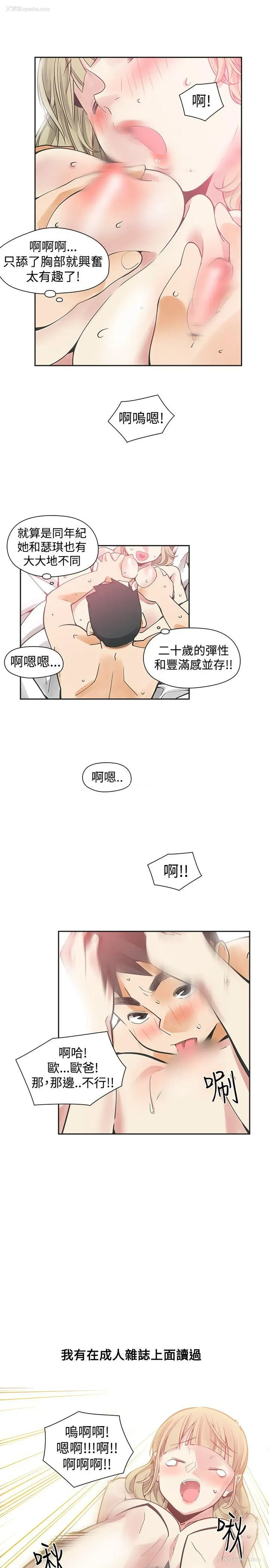 10P - 二十再重来