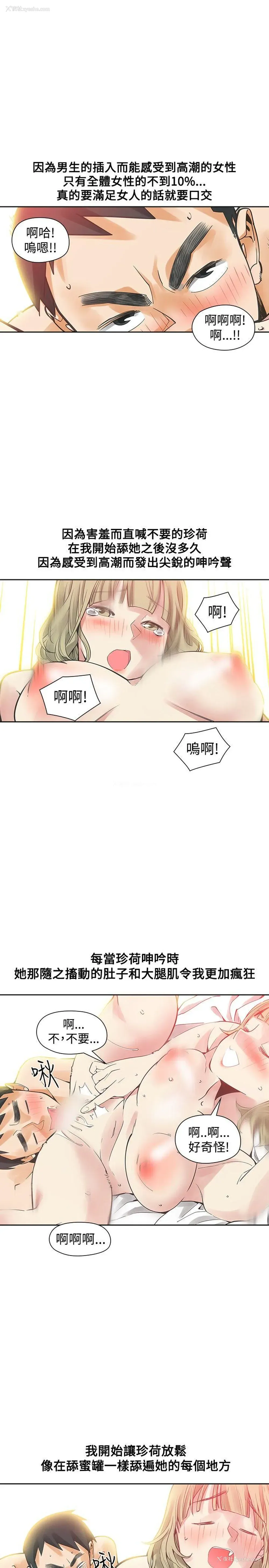 12P - 二十再重来