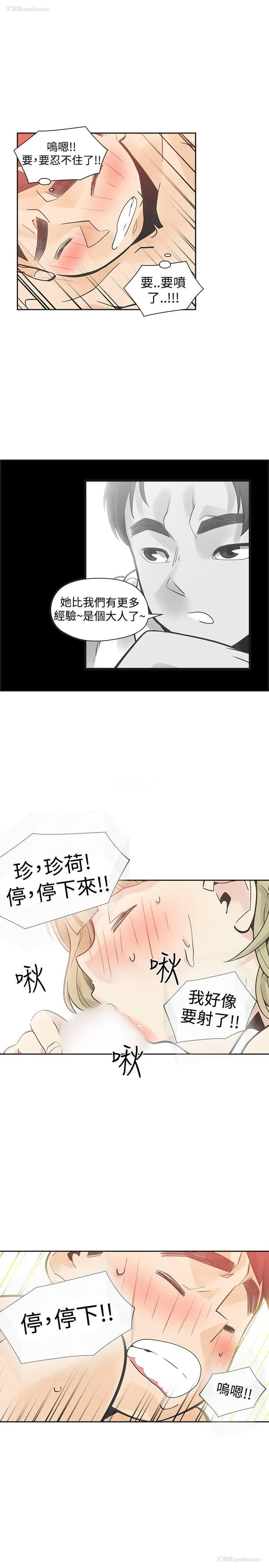 24P - 二十再重来