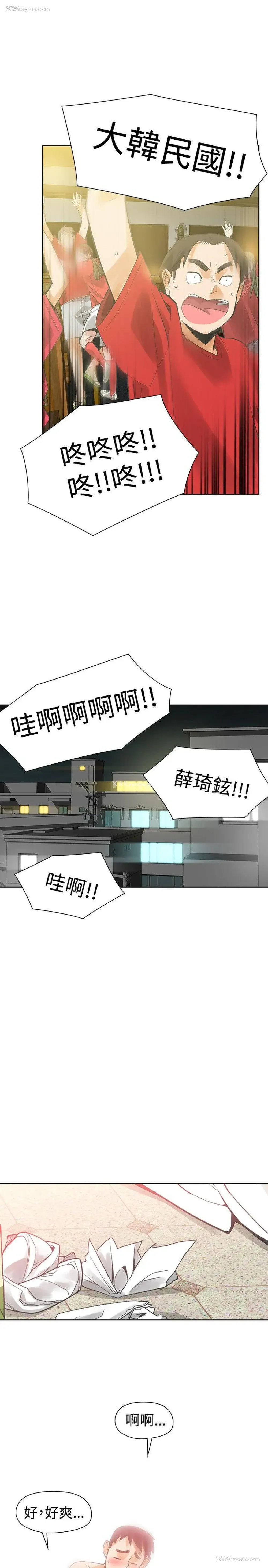 28P - 二十再重来