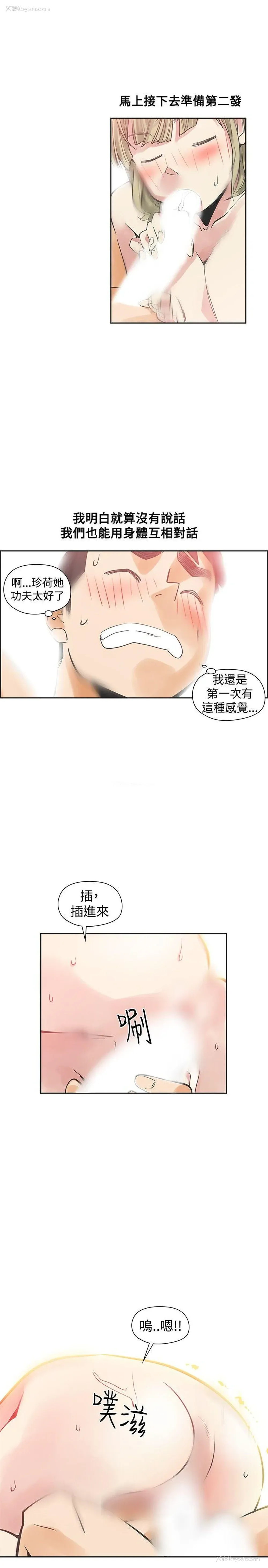 30P - 二十再重来