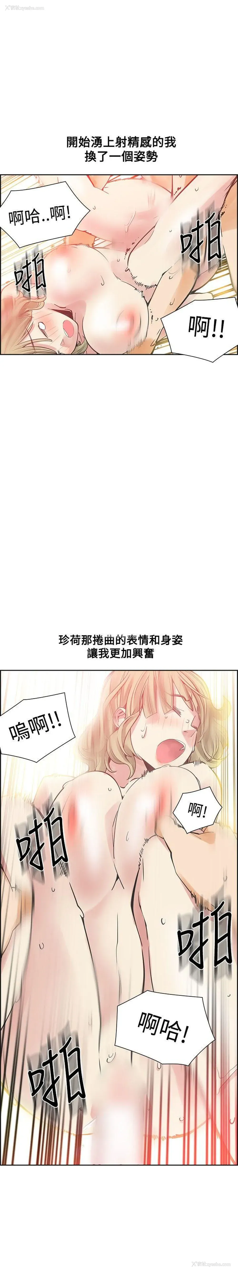 34P - 二十再重来
