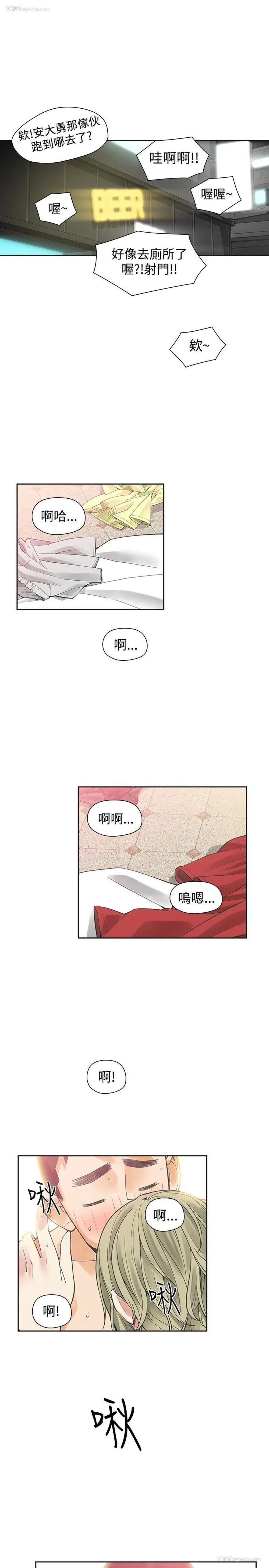 6P - 二十再重来
