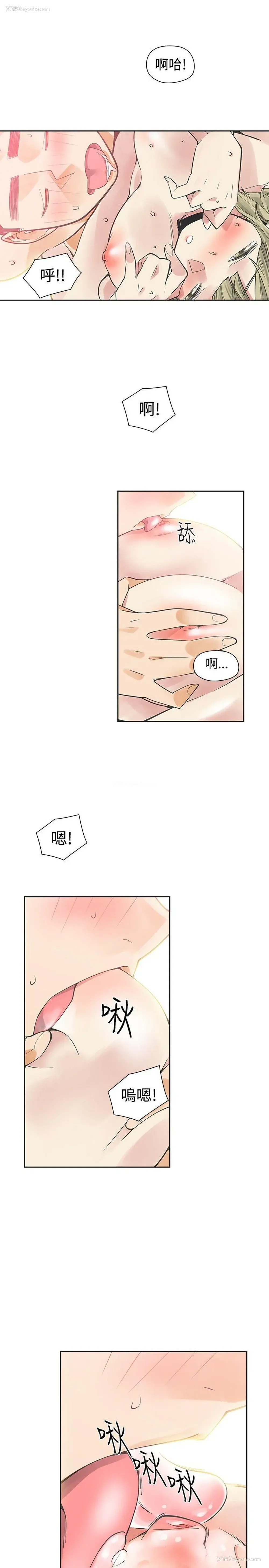 8P - 二十再重来