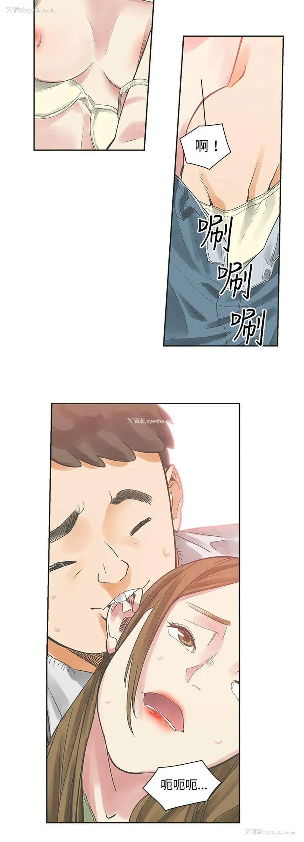 11P - 二十再重来