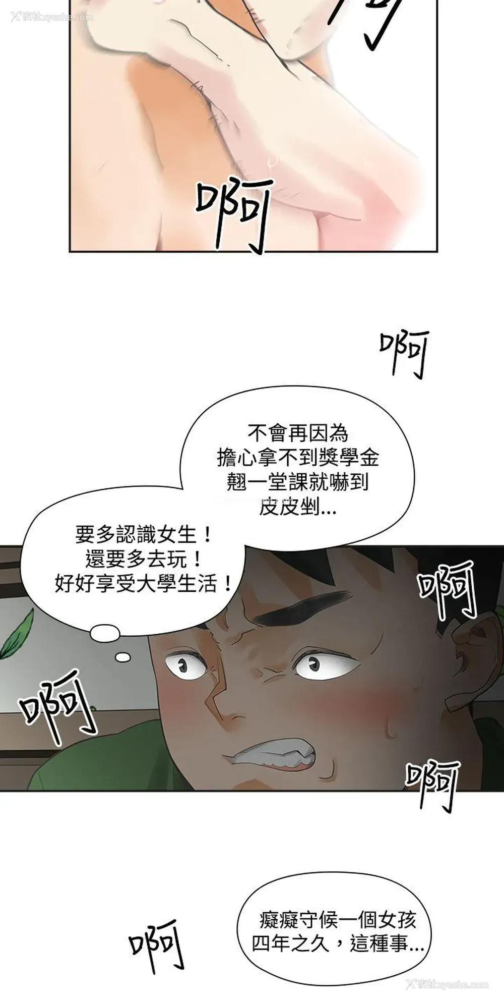15P - 二十再重来