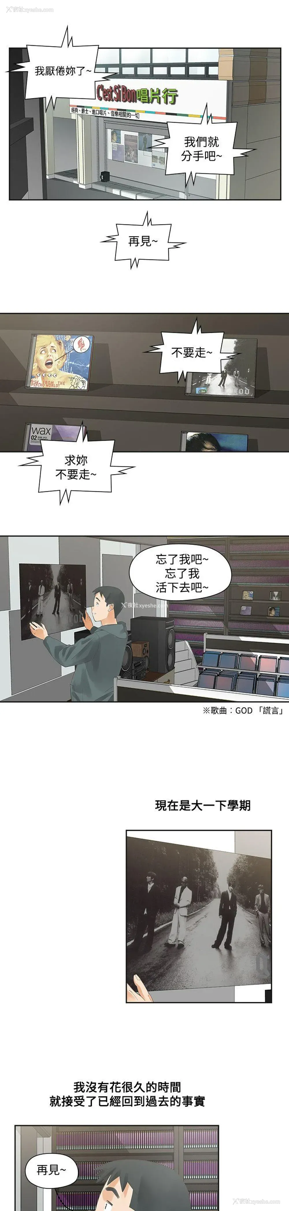 18P - 二十再重来