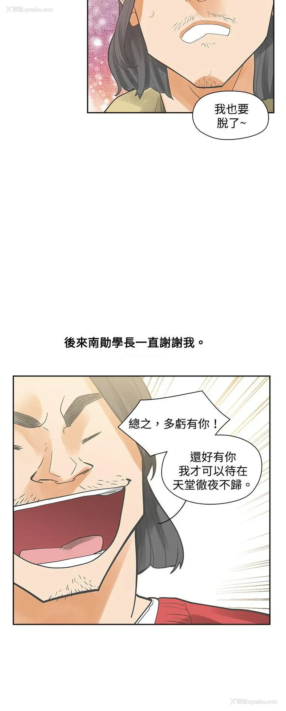 27P - 二十再重来