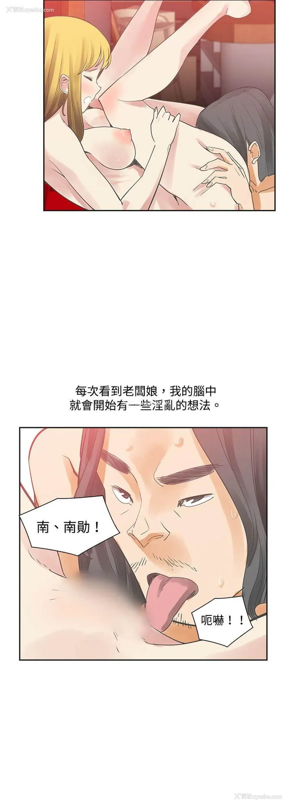 29P - 二十再重来