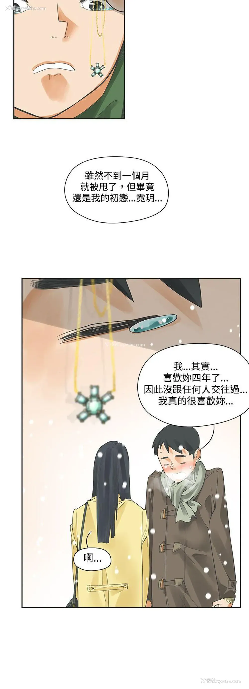 4P - 二十再重来