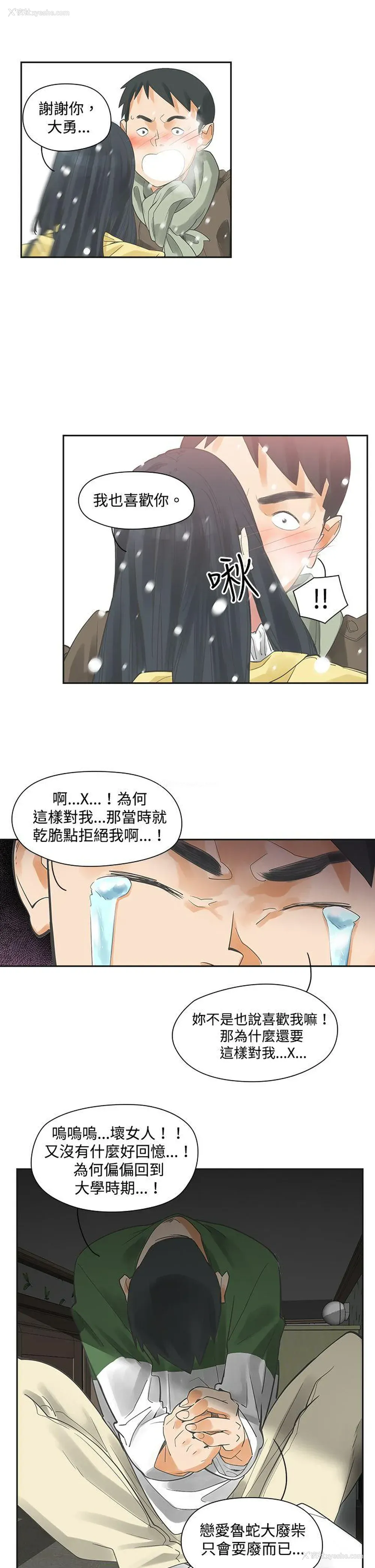 5P - 二十再重来