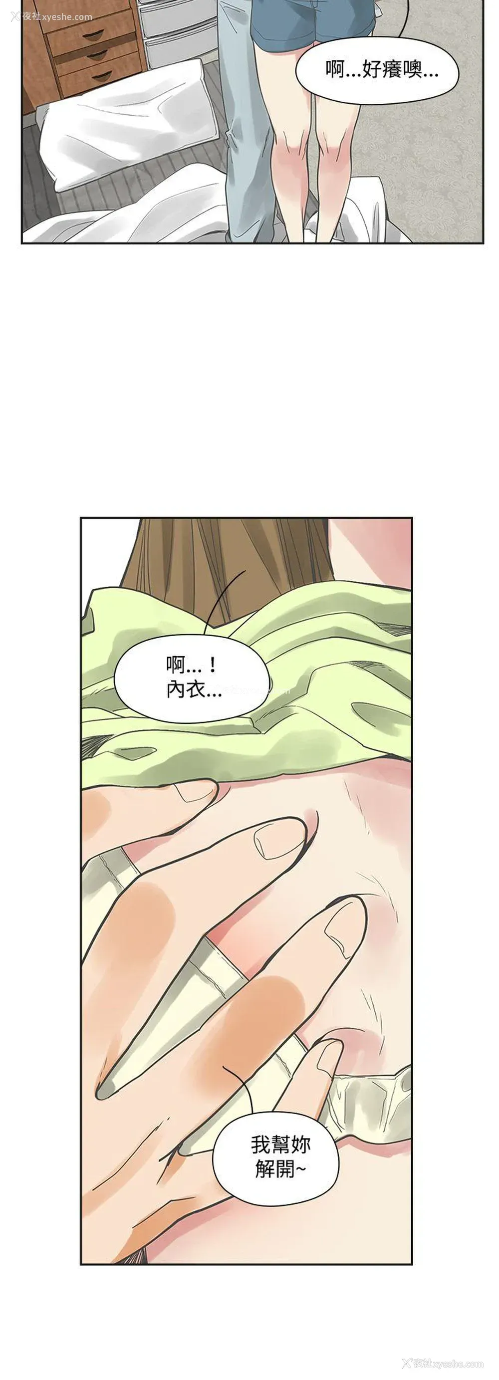 9P - 二十再重来