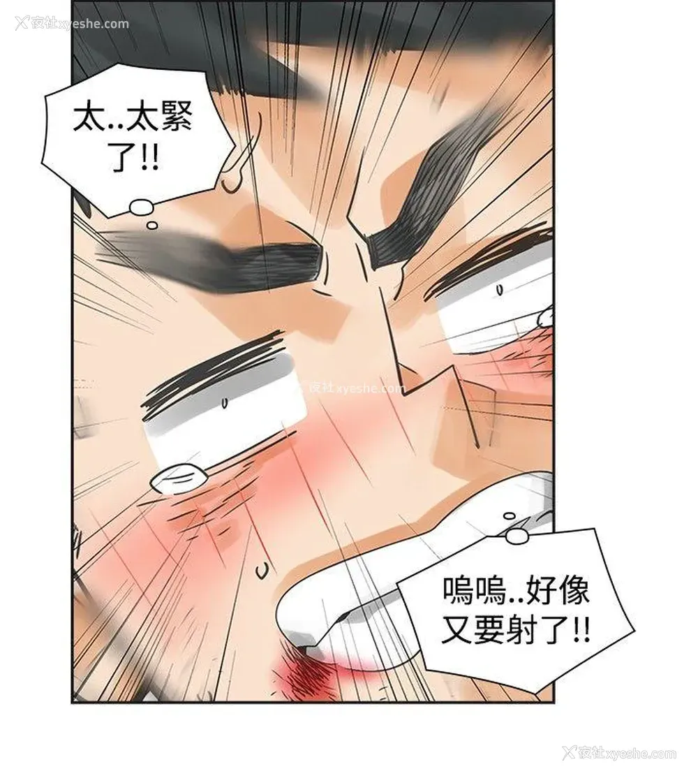 10P - 二十再重来