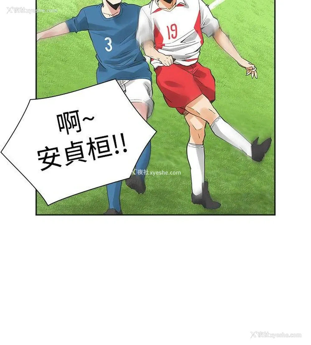 12P - 二十再重来