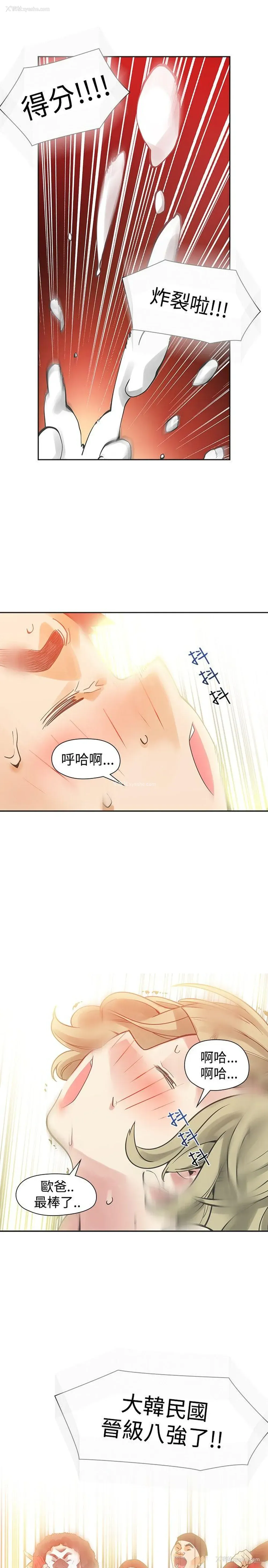 15P - 二十再重来