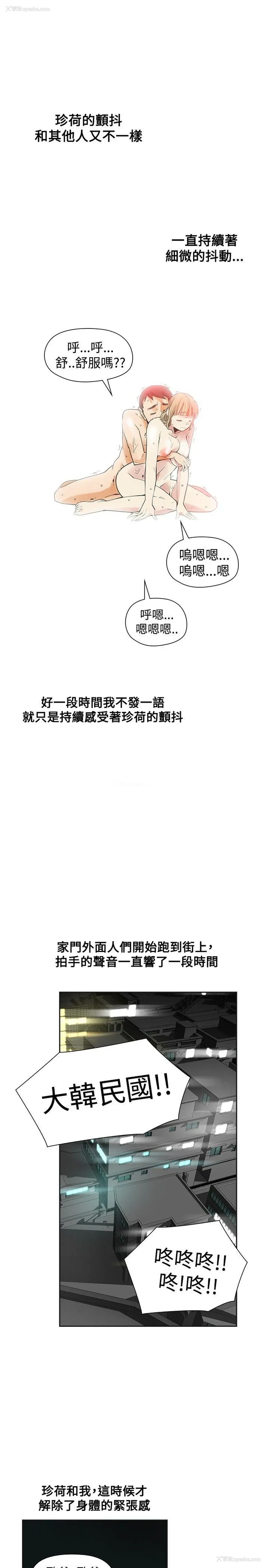 17P - 二十再重来