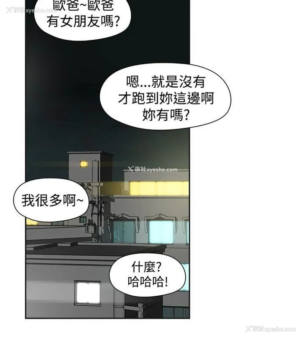 18P - 二十再重来