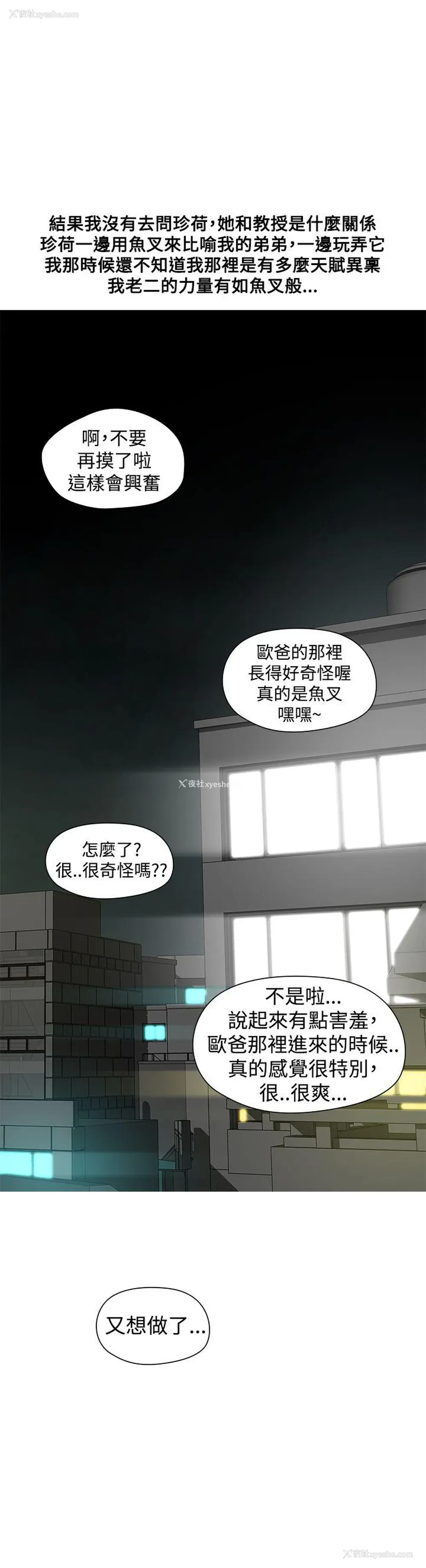 21P - 二十再重来