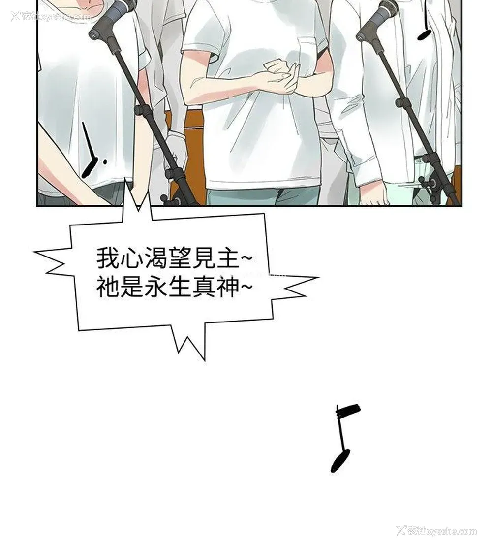 24P - 二十再重来