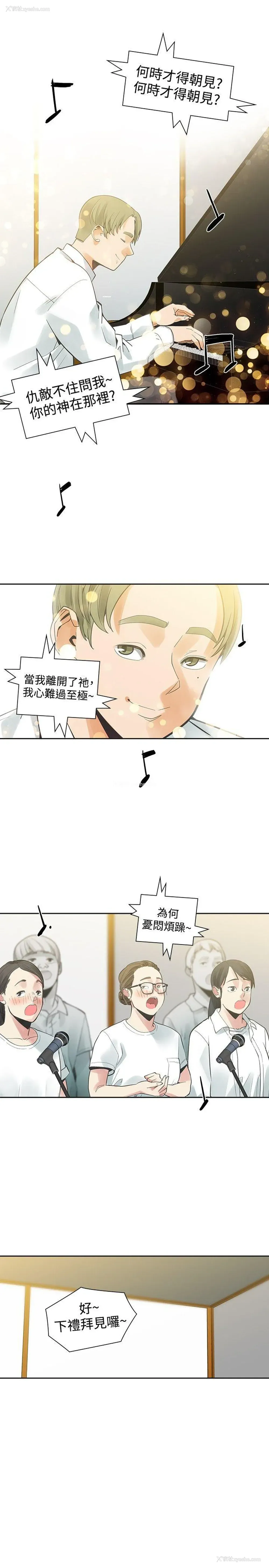 25P - 二十再重来