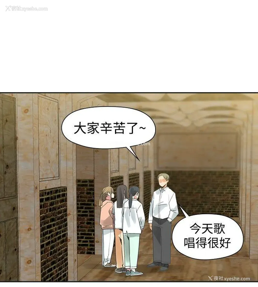 26P - 二十再重来