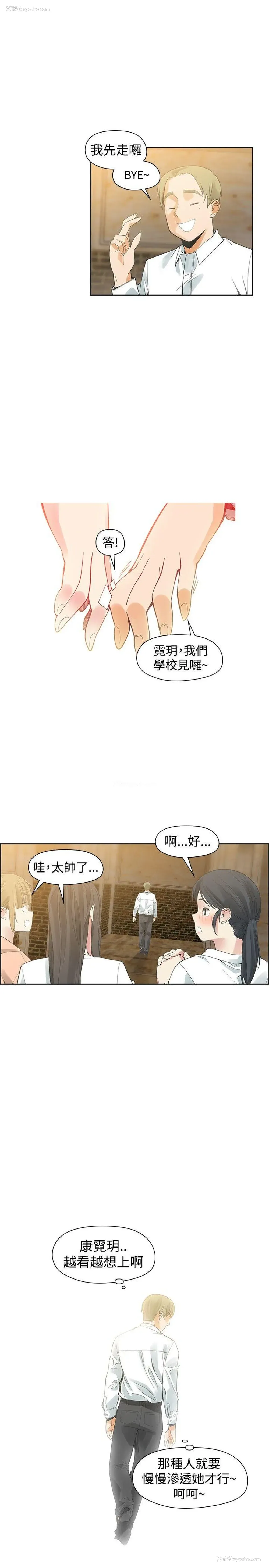 27P - 二十再重来