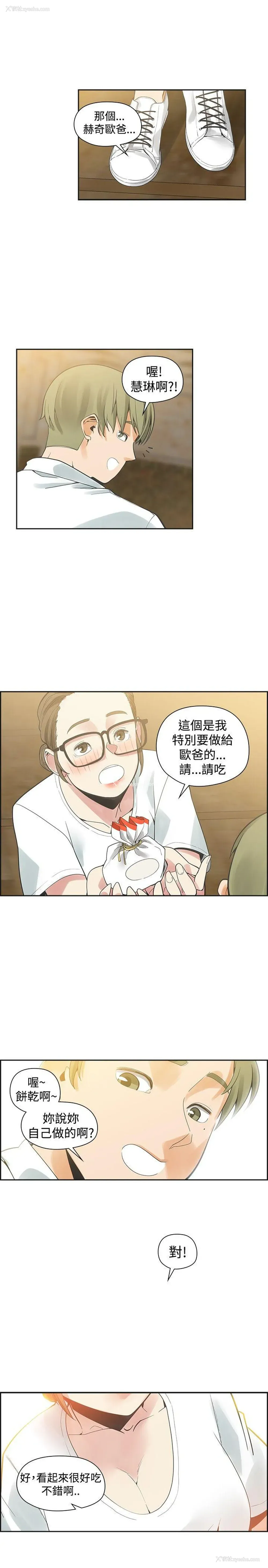 29P - 二十再重来