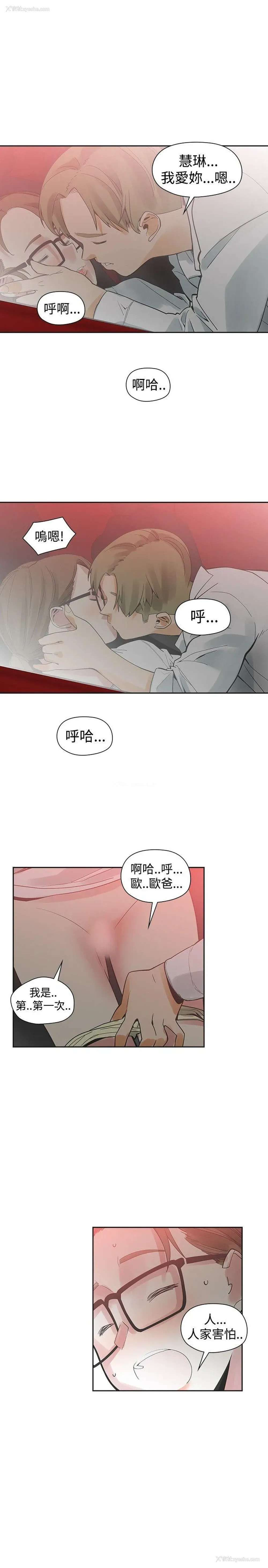 33P - 二十再重来