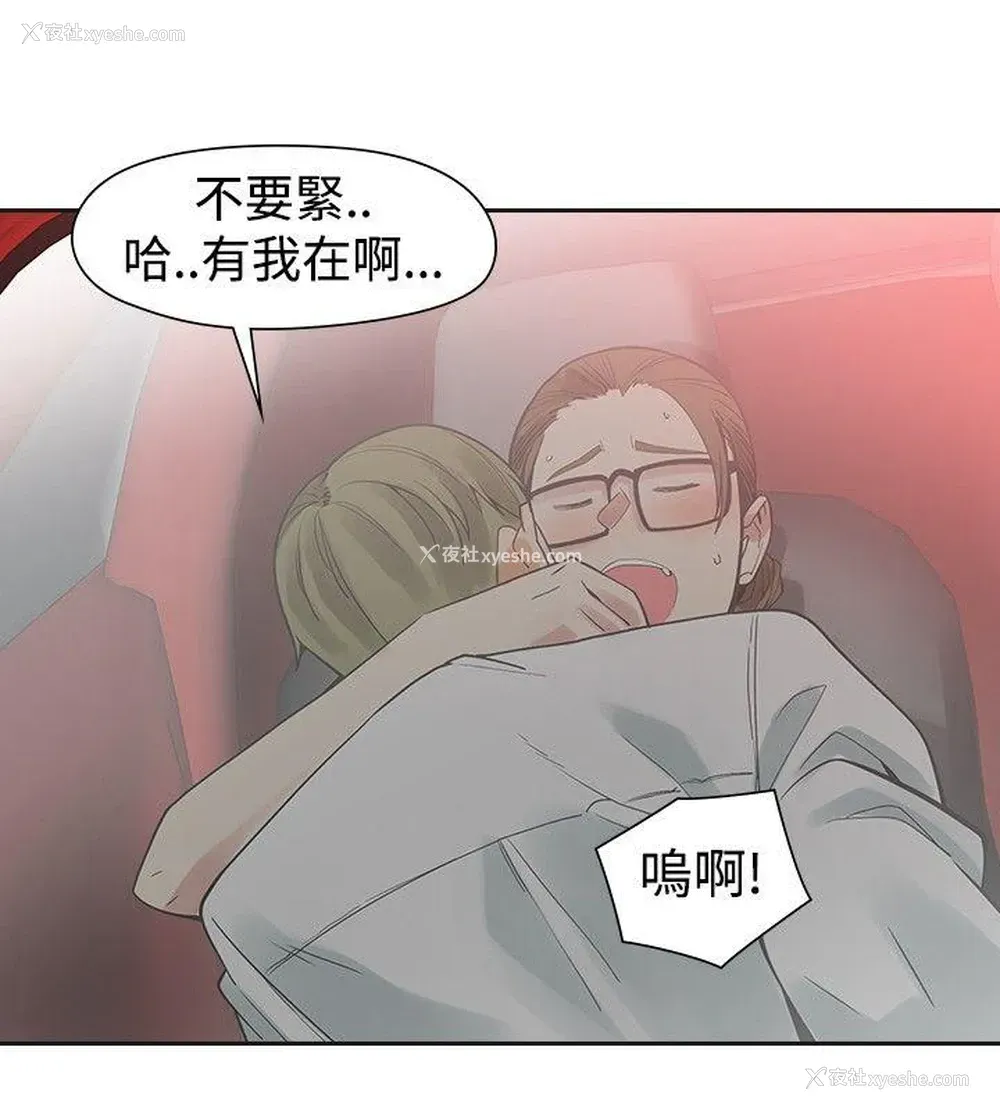 34P - 二十再重来